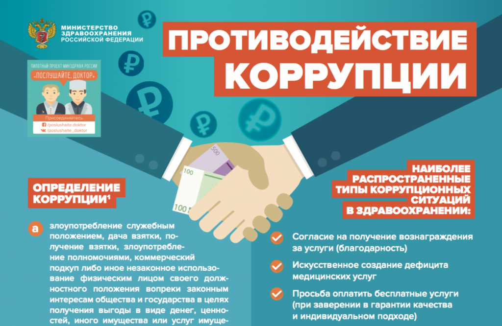 памятка 1.png
