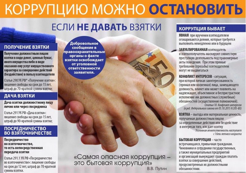 памятка 2.jpg